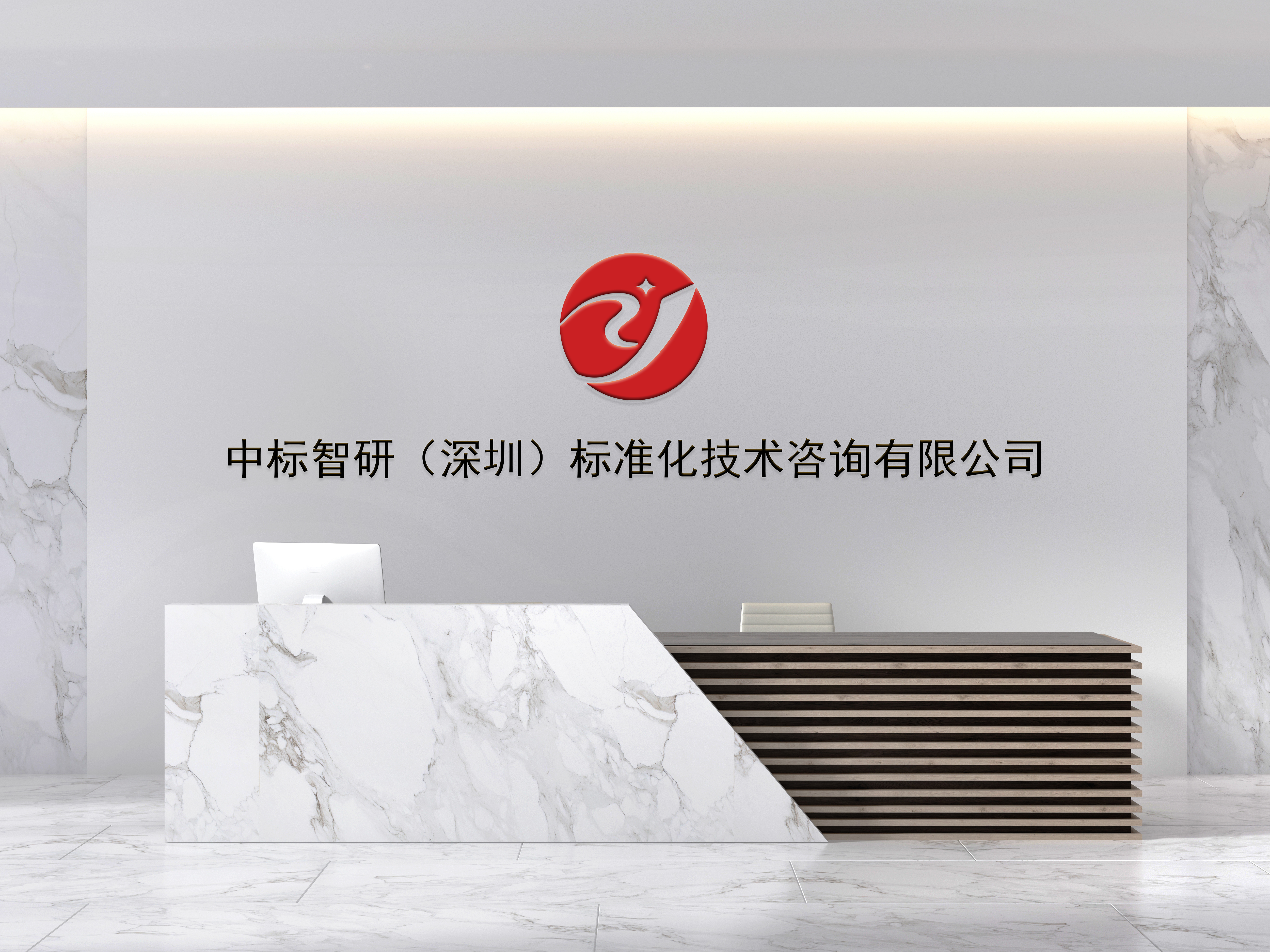 企業(yè)前臺(tái) 1(1).jpg